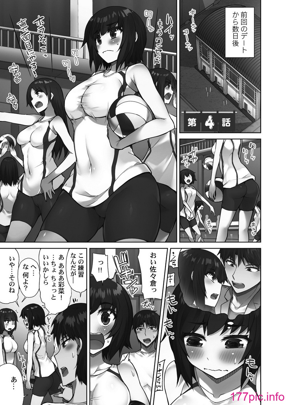 トヨ：『アソコ洗い屋さん!～碧眼ガールとイカせっこ～』情報/えろま!!-データベース型エロ漫画情報サイト-