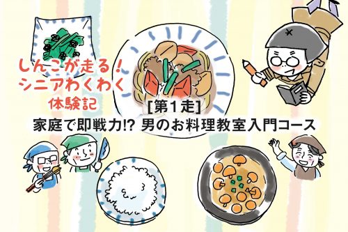 和食”に関するアンケート調査結果発表！ 好きな和食 ＆ 最後の晩餐に食べたい和食１位＝「お寿司」サントリー酒類株式会社のプレスリリース
