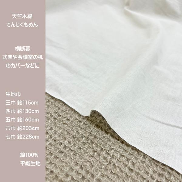 数量5から生地 『カラー天竺 GM30T-GY』 生地・布,素材,コットン生地 綿100% ,スムース・ニットホビー材料の通販「ユザワヤ公式ネットショップ」