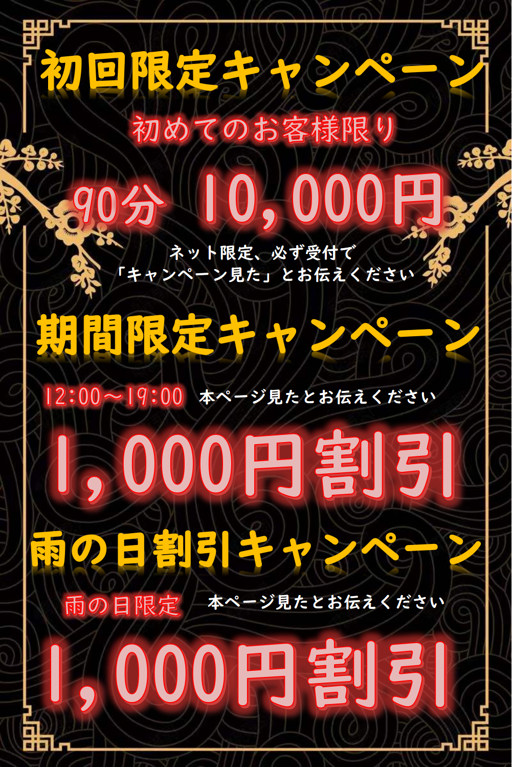 プライベートリラクゼーションサロン オランジュ」(町田市-マッサージ/整体-〒194-0013)の地図/アクセス/地点情報 -