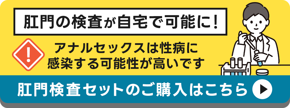 前立腺マッサージとはどんなプレイ？ 風俗エステ嬢がやり方を詳細解説 |