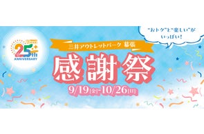 地域支援・連携イベント「くらしきプリンフェス」 イベント開催三井不動産商業マネジメント株式会社のプレスリリース