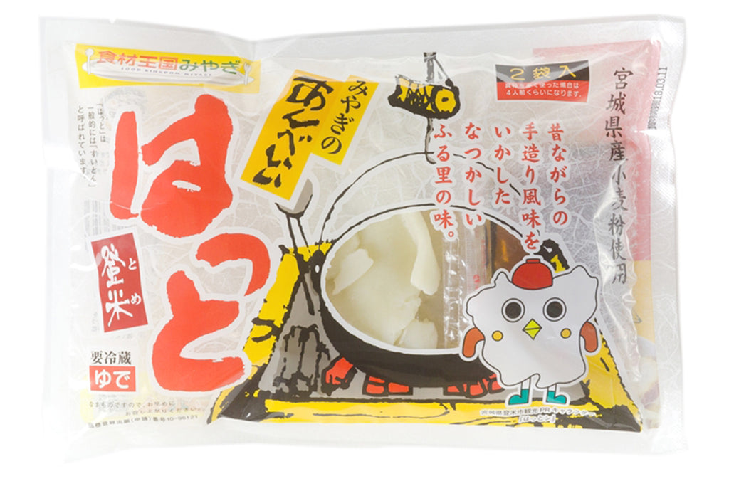 登米はっと油麩セット