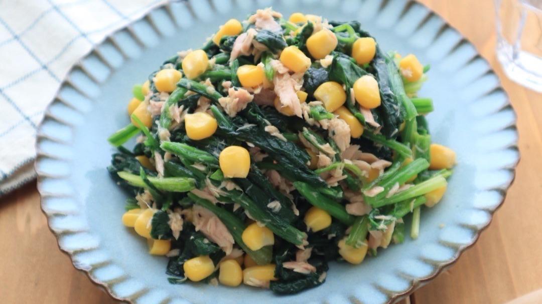 ほうれん草サラダ 冷凍保存もできて、給食みたいな食べやすさ