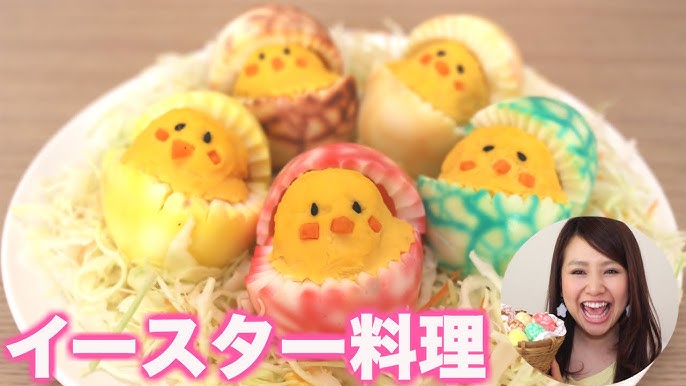 親子で理科じっけん！イースター巣ごもりメニューを作ってみよう♪ - SnapDish Food Camera