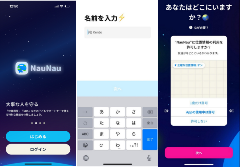 通販サイトNAUNAU（ナウナウ）は届かない？口コミや評判を調査してみた！ » 『Milian』|インスタ通販の口コミ・評判を調査！