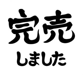 かすみさんのプロフィール | 京橋の風俗