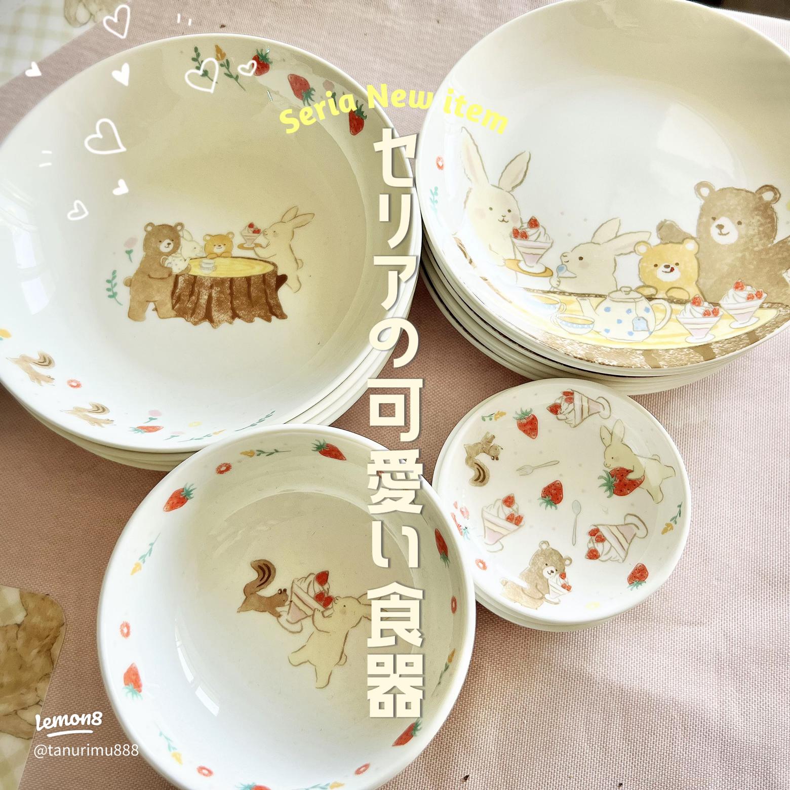 セリアの食器、たくさんあるけどオススメはこの3つ! 実用的なものからインスタ映えするものまで – grapeグレイプ