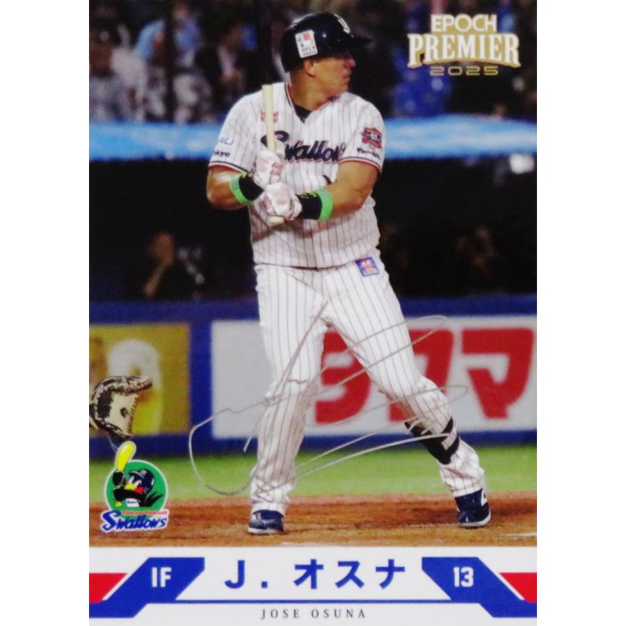 ヤクルトの超優良助っ人・オスナはいかにして日本野球に順応していったのかweb Sportivaスポルティーバ