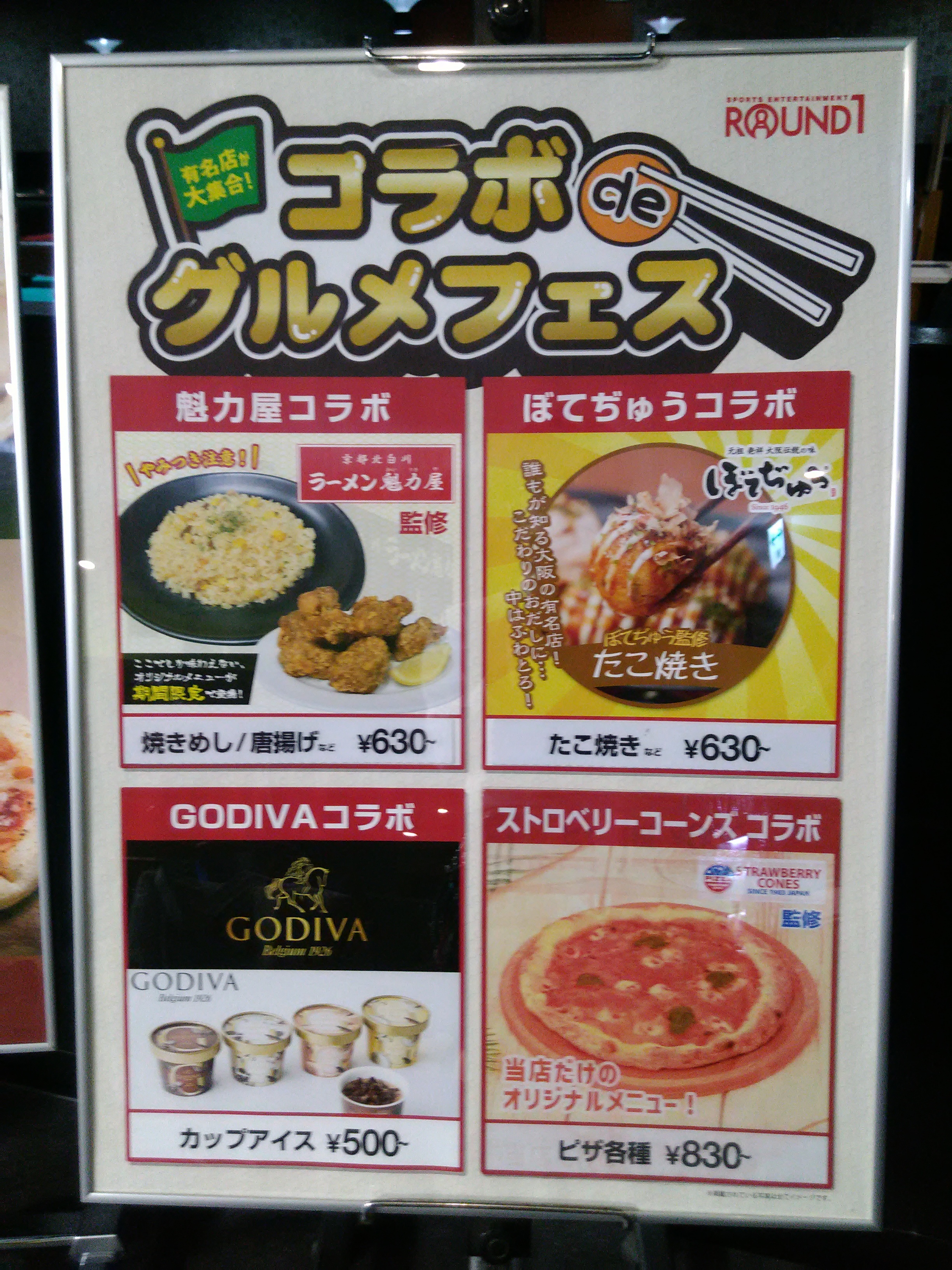 ミラノピザコーンズ下妻店心を込めてピザと笑顔をお届けします