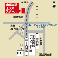 横浜市港南区】上大岡駅に新店舗！種類豊富な鍋を楽しめる居酒屋「39鍋」が6/3にオープンしておりました！ | 号外NET