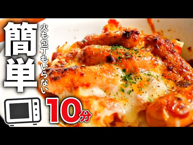 まるみキッチン 簡単レシピon X: 