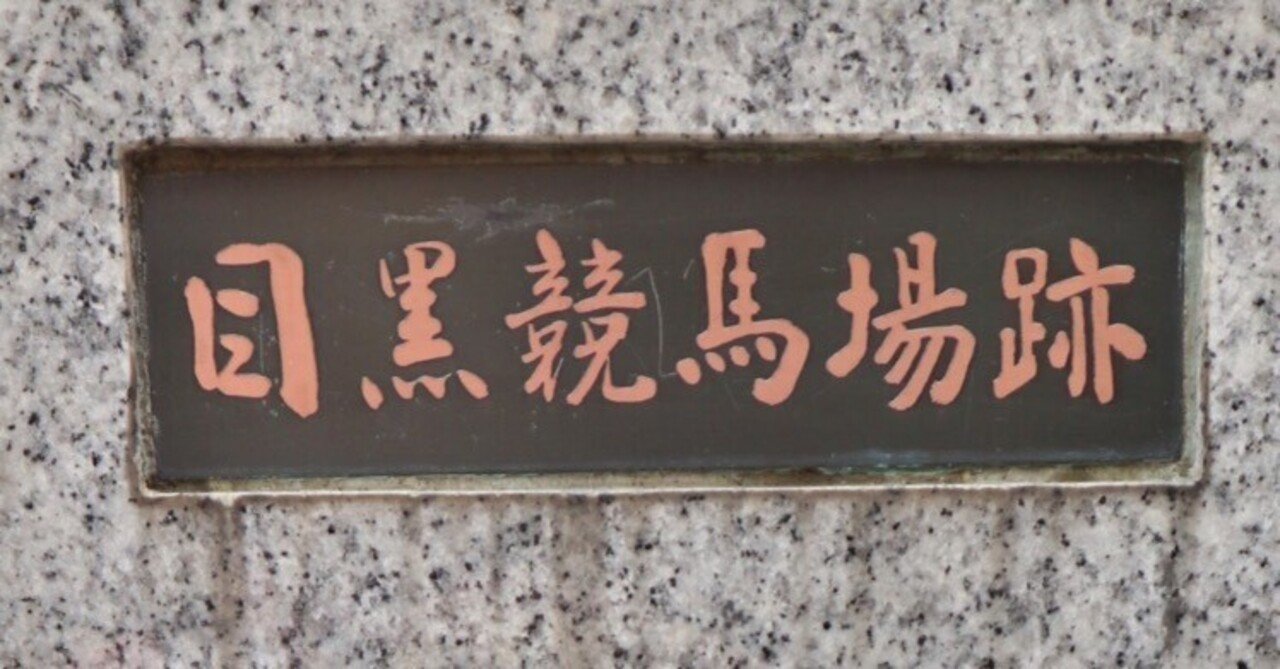 市制施行70周年記念府中市長杯争奪府中ダービーマッチが開催されました！ 東京都府中市ホームページ