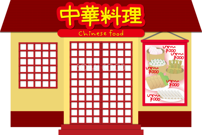 中華結びイラストフリー素材透過、PNG画像、ベクトル、PSDと無料ダウンロード Pngtree