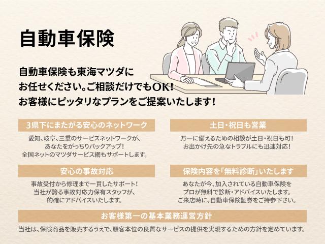 東海マツダ販売（株） 関店｜ (岐阜県関市)