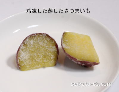 冷凍保存はできる？さつまいものおすすめレシピ10選 - macaroni