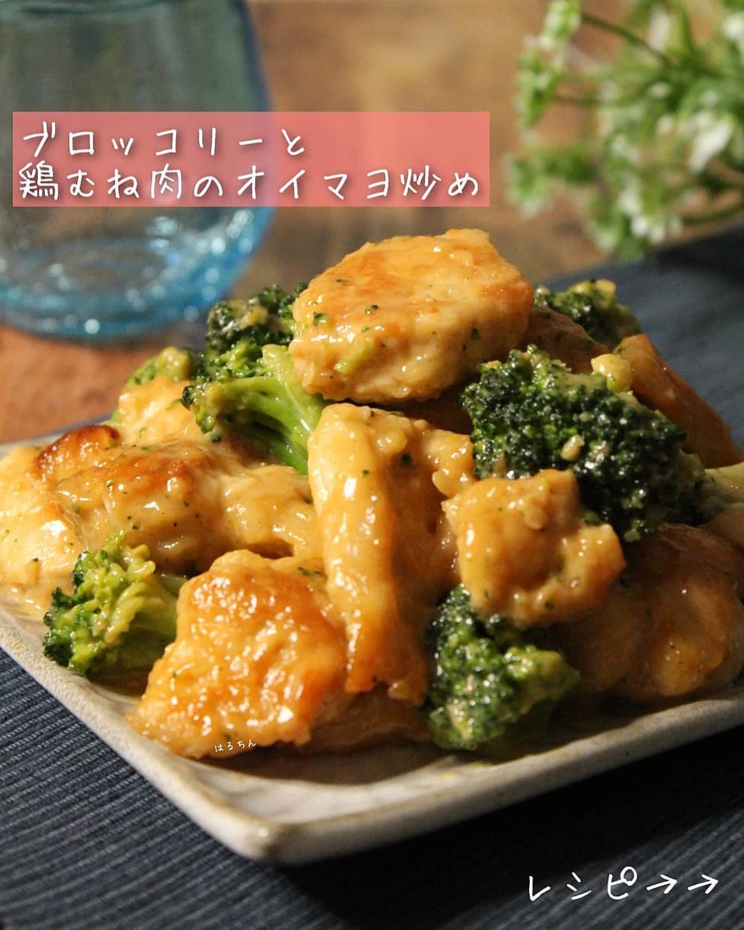 ブロッコリーと鶏肉の塩炒め