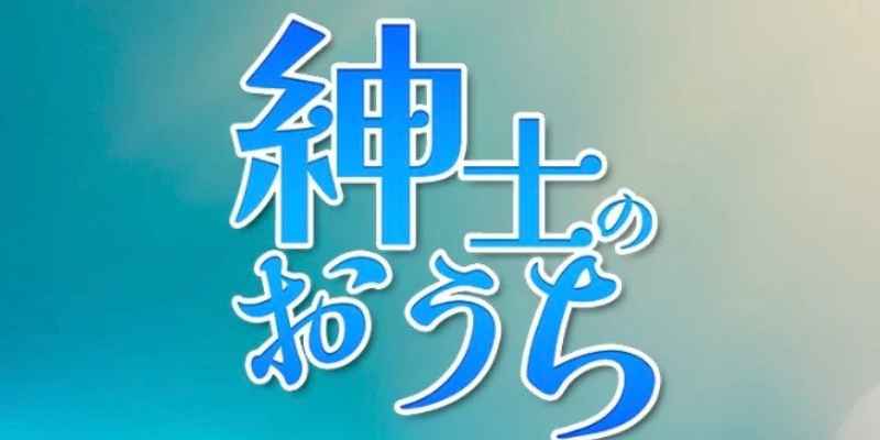 ホームズ】セレブ堀川(川崎市川崎区)の賃貸情報