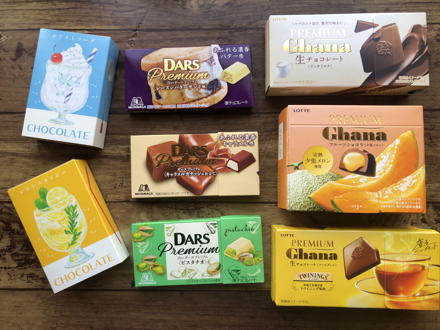 やはり我々人類は『ガルボ』を手に取ってしまうのか!?コンビニのミニチョコ特集TBSラジオ