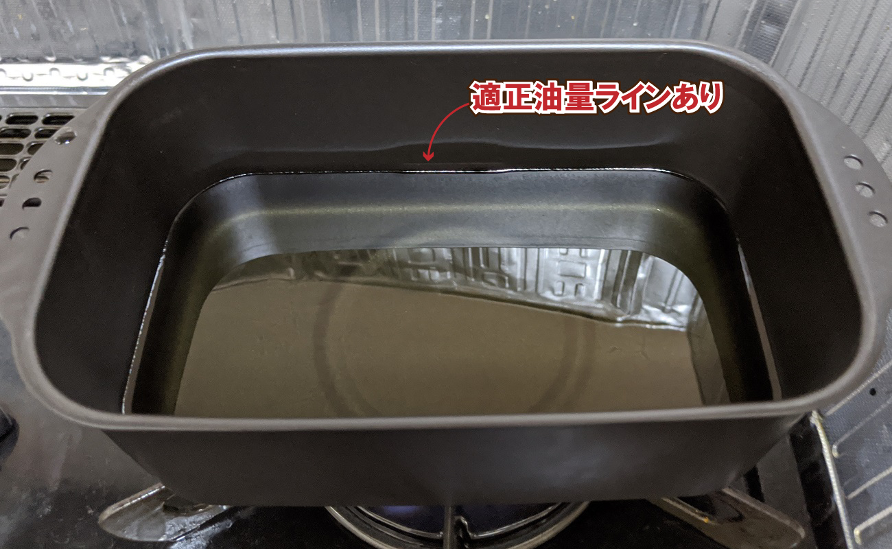 少ない油で揚げ焼き！れんこんの天ぷら