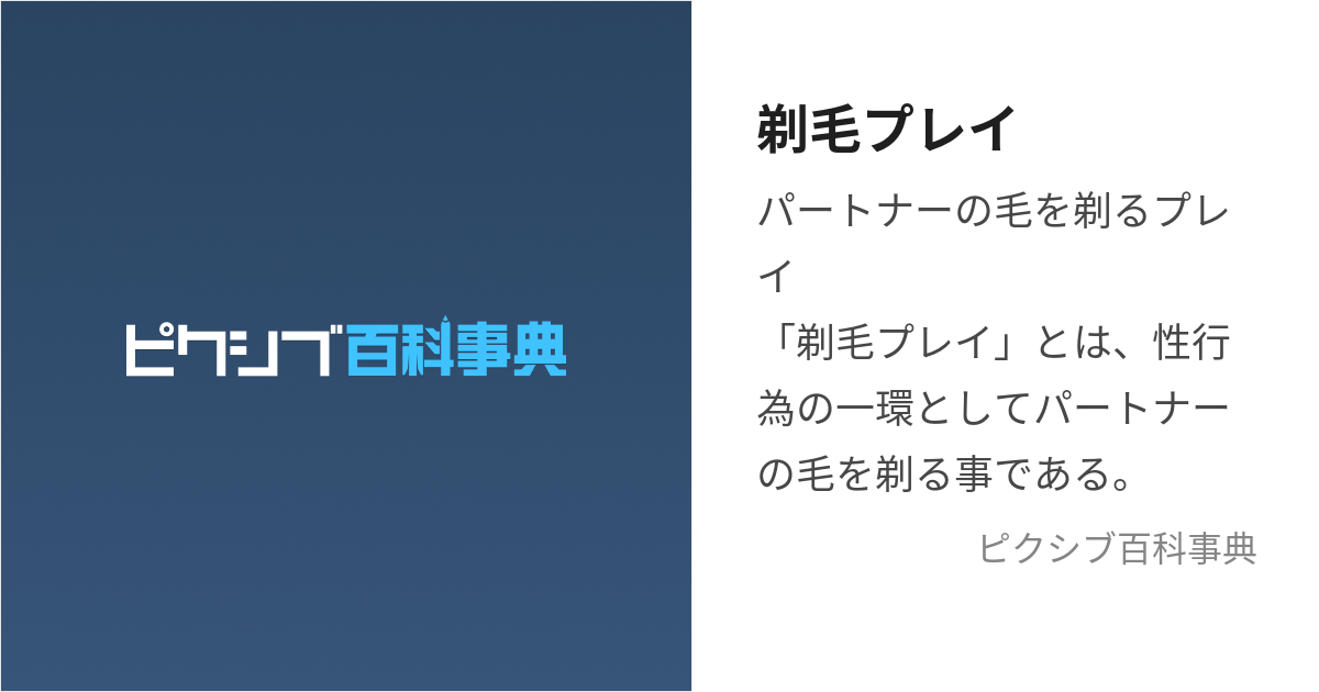 b-BOY ドS はずかし剃毛プレイ特集 商品詳細ページ