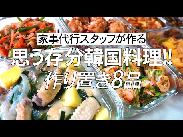 作り置きおかず お弁当に大活躍！韓国海苔をアレンジして4品☆使い切りレシピをご紹介♡〜第77弾〜MORE