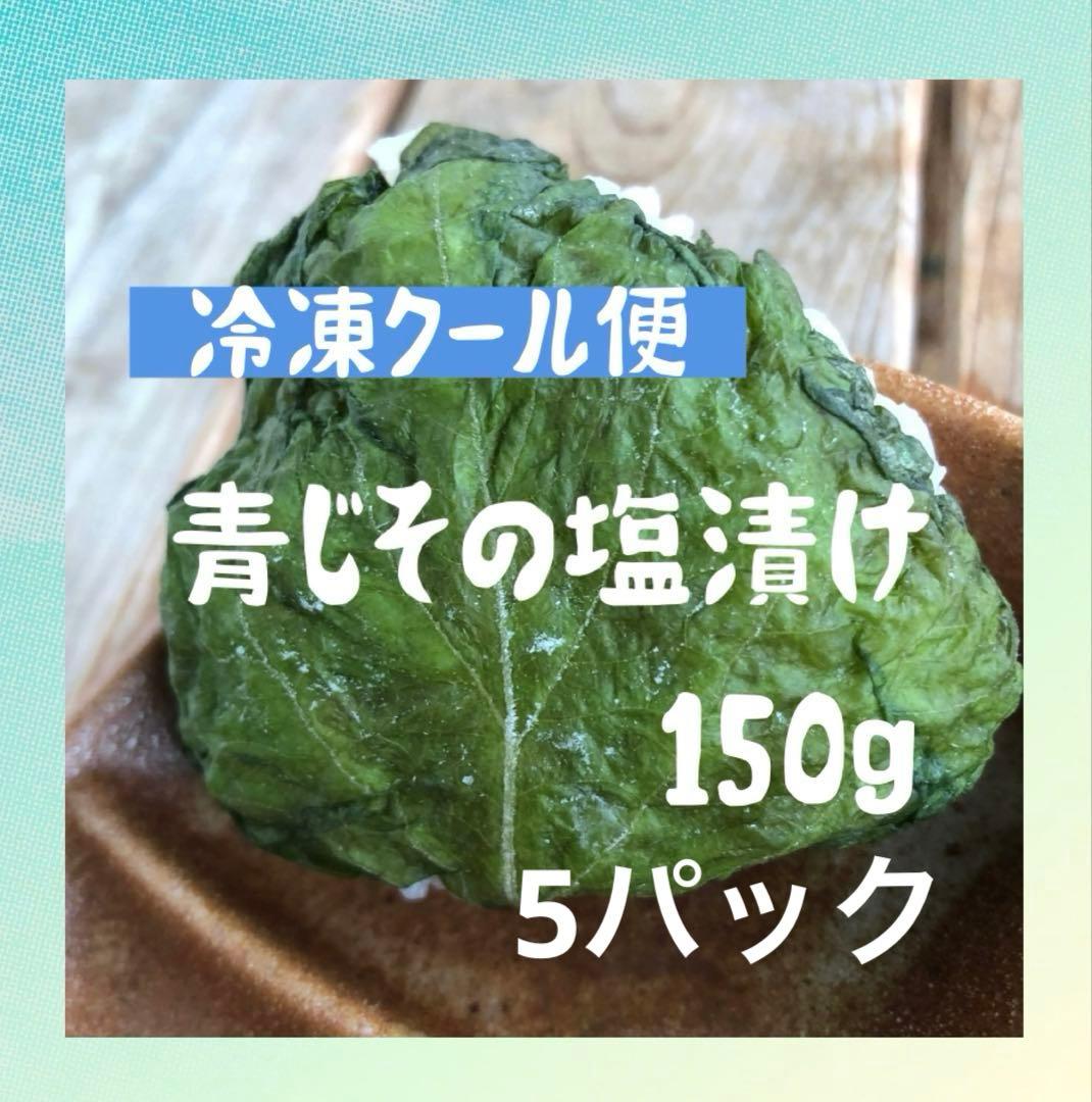 餃子工房まんぷく青じそ餃子 冷凍品: 富士川 NEST - 通販 - Yahoo!ショッピング