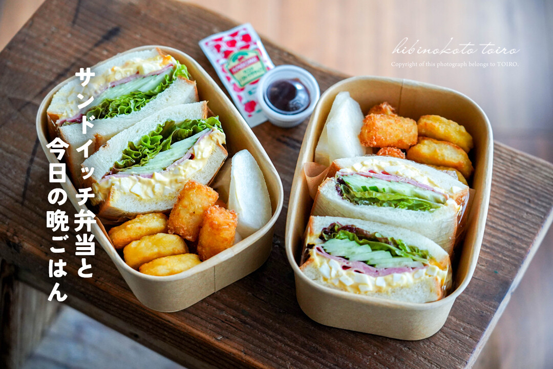 今日の晩ご飯が決まらないあなたに！みんながつくっている晩御飯のレシピ集