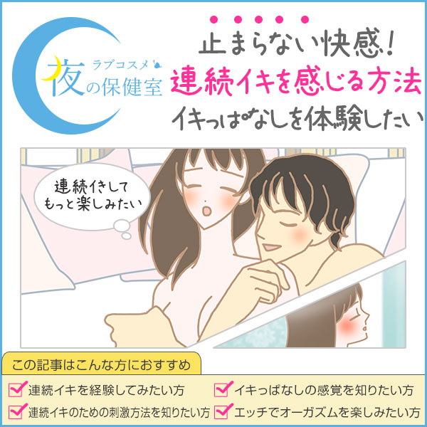 清楚な奥様たちのドスケベ体験談 夫には内緒の絶頂アクメ 新川舞美 無料サンプル動画あり エロ動画・アダルトビデオ動画