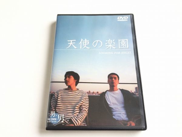 ギルトブロンズ マントル置時計 『天使の楽園』 - 薔薇と天使のアンティーク