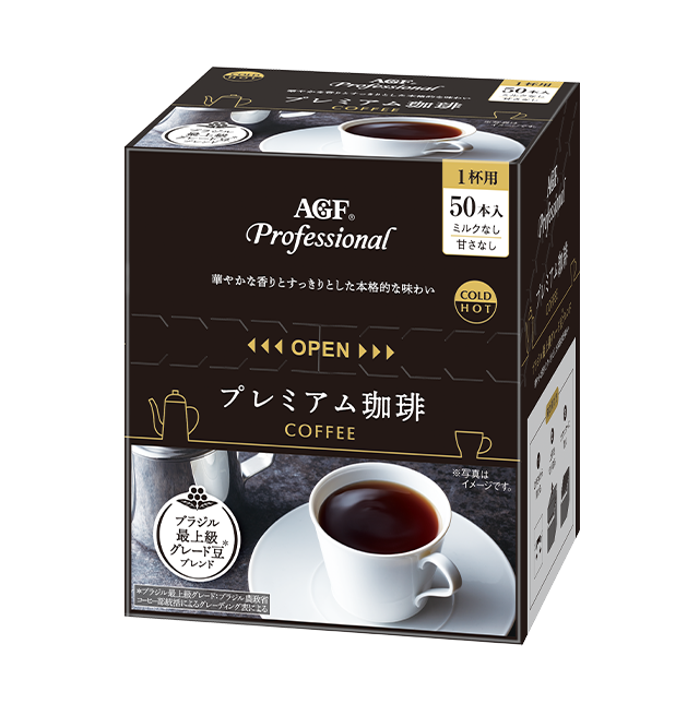 汗かき 多汗症 の漢方治療原因・予防法いばクリニック