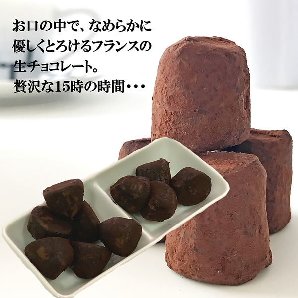 コストコ人気のマセズプレーントリュフ買ってみた!値段は?味は?正直レビューランキンｇｏｏｄ