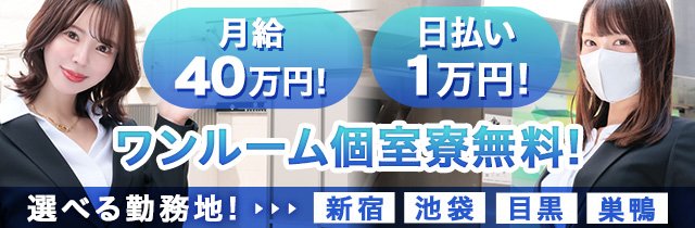 男が稼げる”風俗業界”の副業！デリヘル送迎ドライバー | 男性高収入求人・稼げる仕事［ドカント］求人TOPICS