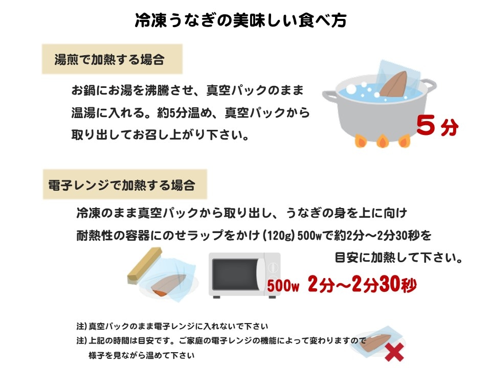 送料無料! まとめ買い 冷凍 うなぎ 蒲焼 100gカット 10パックセット 真空パック 小分け 冷凍 鰻 ウナギ 中国産 うなぎ蒲焼食べきりパック解凍するだけ 冷凍うなぎパック 80g×5パック商品詳細高島屋オンラインストア