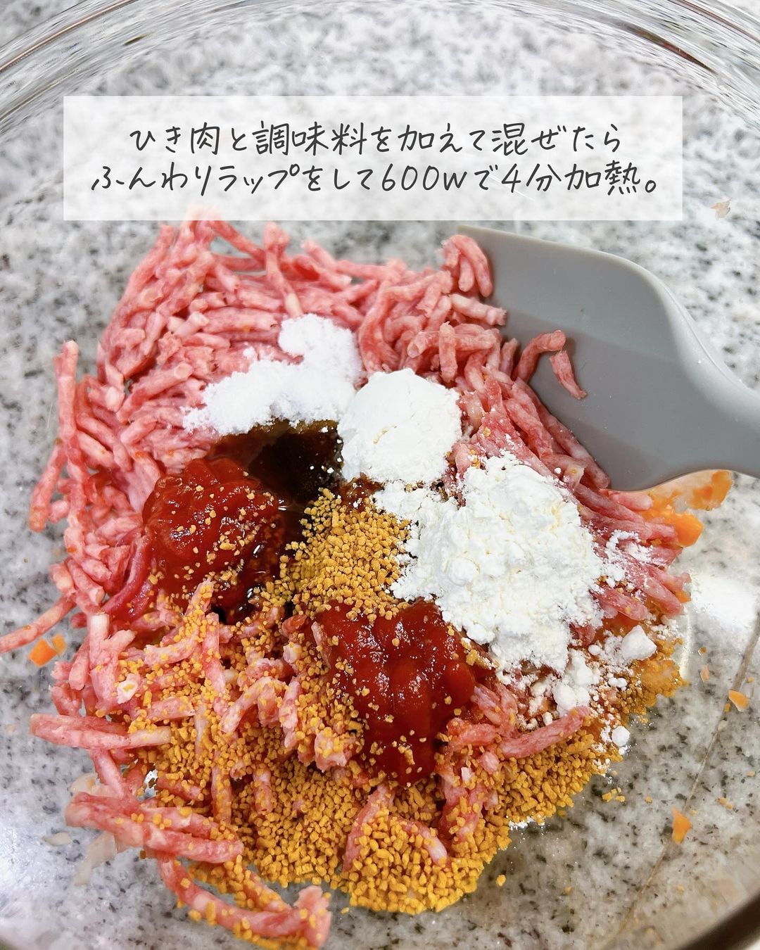 簡単！男のクリスマス料理！『ミートパイ』を作りまっせ！マジで