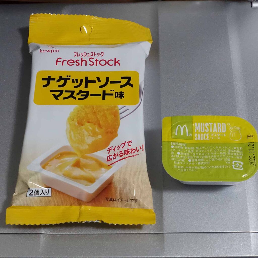 業務スーパー 「チキンマックナゲット」に“激似”！ 「味も断面までも」そっくり807円「タイ産」ナゲット 2024 11 2816:00 サイゾーウーマン