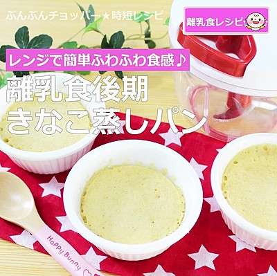 ベビー肉じゃが 離乳食 後期レシピティファール公式サイト