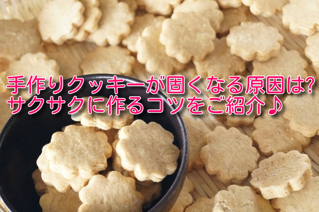 アーモンドが香ばしい! 本場フロランタンのレシピ。簡単なのに高級感があるクッキーです♡三越伊勢丹の食メディアFOODIE フーディー