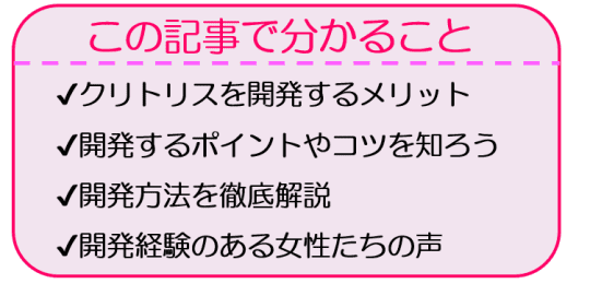 『女性向け』おちんぽ配達員とドスケベセックス！クリ責めでえっちにいじめられちゃう！