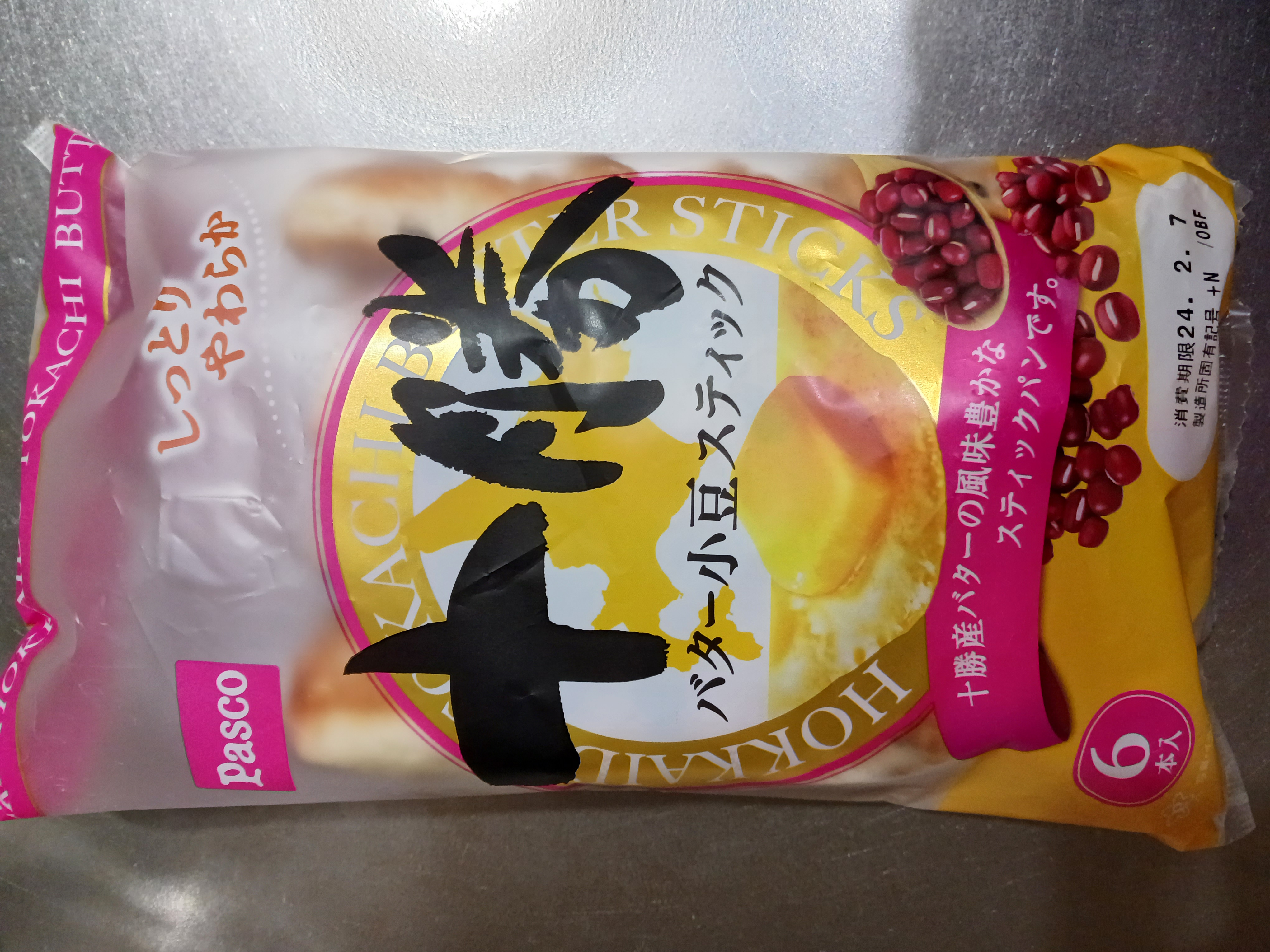 Pasco ＊ 十勝バタースティック : よもの思い出日記