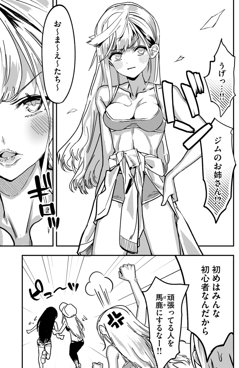 ちょっとHな恋愛漫画💘スペシャル総集編！！⑨【AI漫画】【漫画】