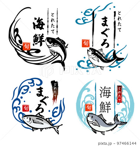 焼き鳥屋看板のロゴマークの作成の事例・実績・提案一覧ランサーズ