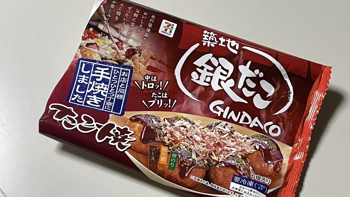 タイのセブンイレブン「たこ焼きソースの卵焼き」タイランドハイパーリンクス：Thai Hyper