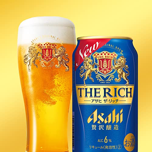 発泡酒ランキング美味しいのに一番ビールに近い第3のビールの人気おすすめ発泡酒カウナラ