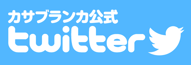 アロマクラブ カサブランカ(横浜ヘルス)｜駅ちか！