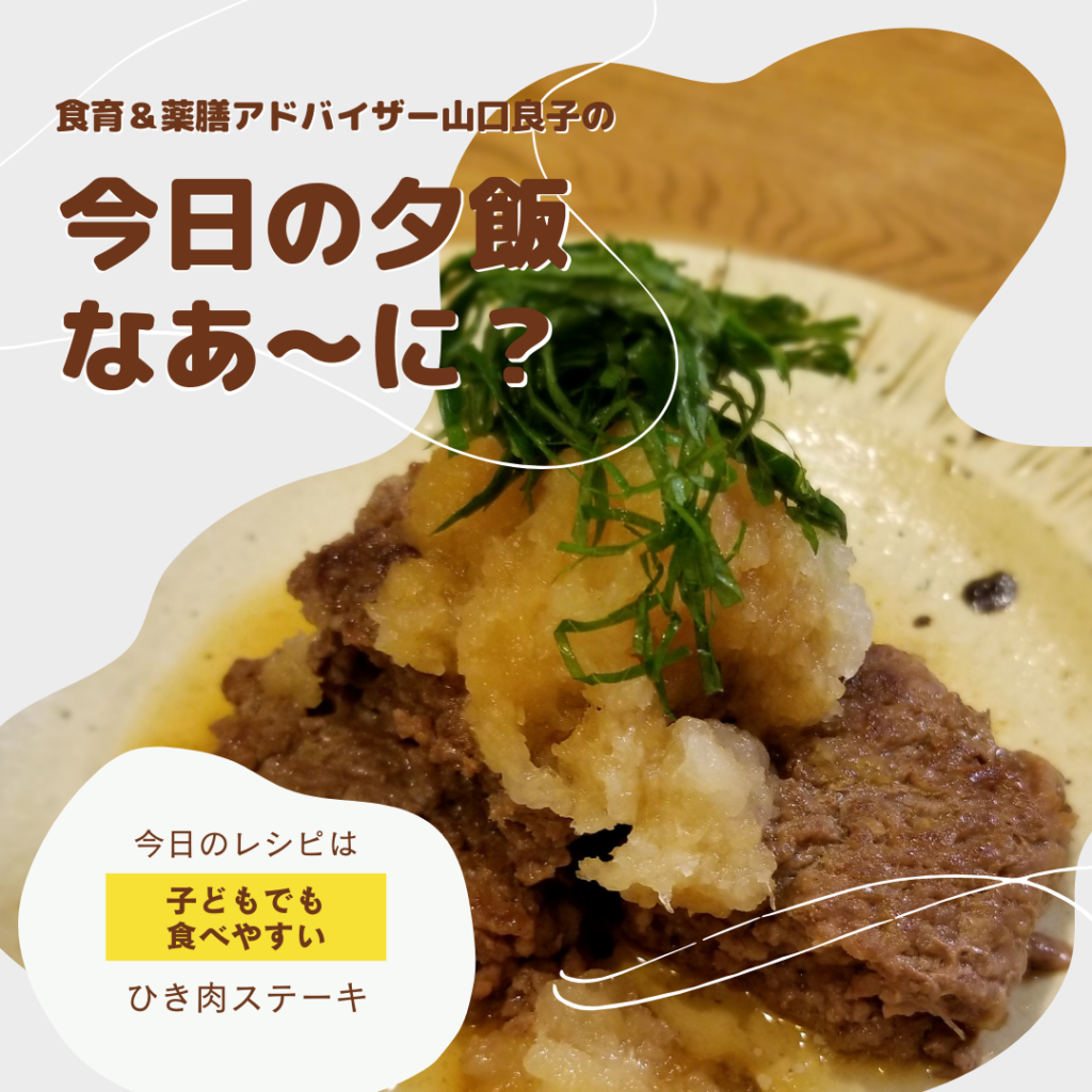 ステーキ肉を大胆ミンチにがっつりバーグ☆ by たてがみ龍馬クックパッド簡単おいしいみんなのレシピが392万品