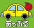 あっぷる関西 神戸有馬店 軽自動車専門店