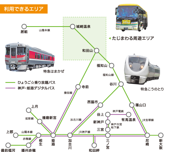 電車でGO!2高速編3000番台　JR神戸線223系（込め直し無し+2段制動）