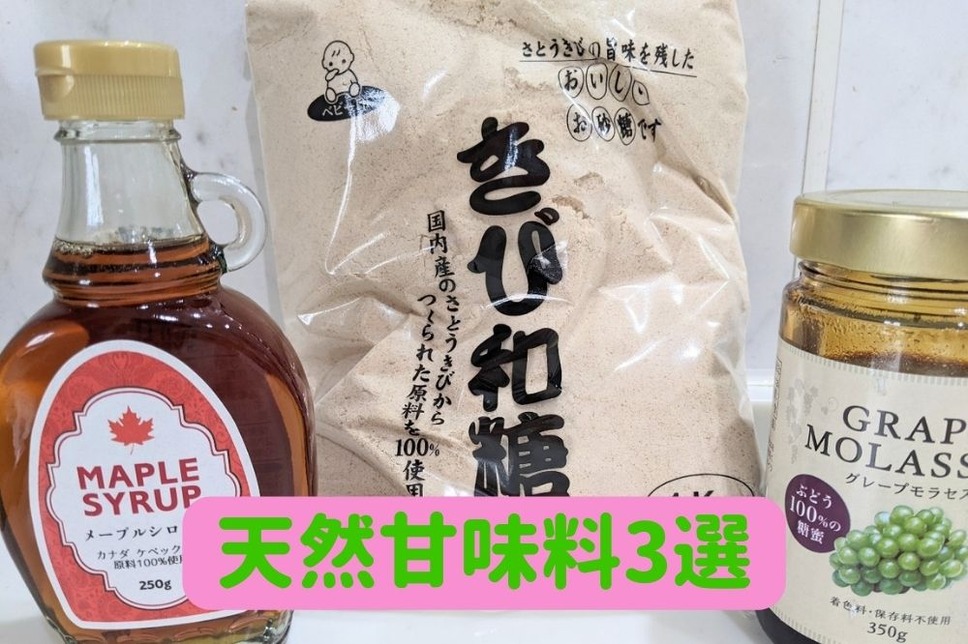 富澤商店 カップ印 氷砂糖クリスタル1kg 公式 : 富澤商店 業務用専門 Yahoo!店 - 通販 - Yahoo!ショッピング