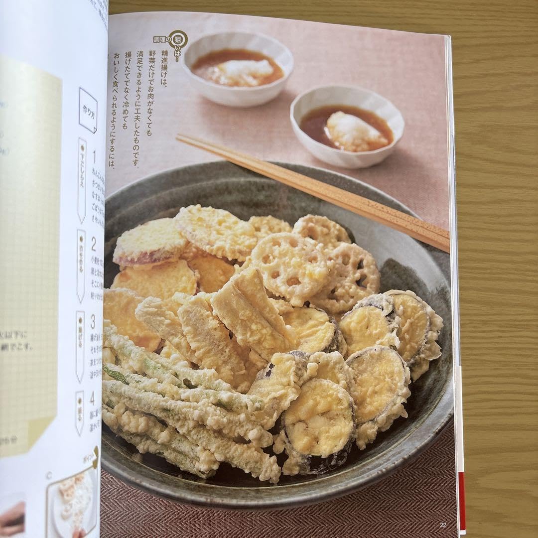 Amazon.co.jp: 土井善晴のレシピ100 料理がわかれば楽しくなる、おいしくなる eBook : 土井 善晴: Kindleストア